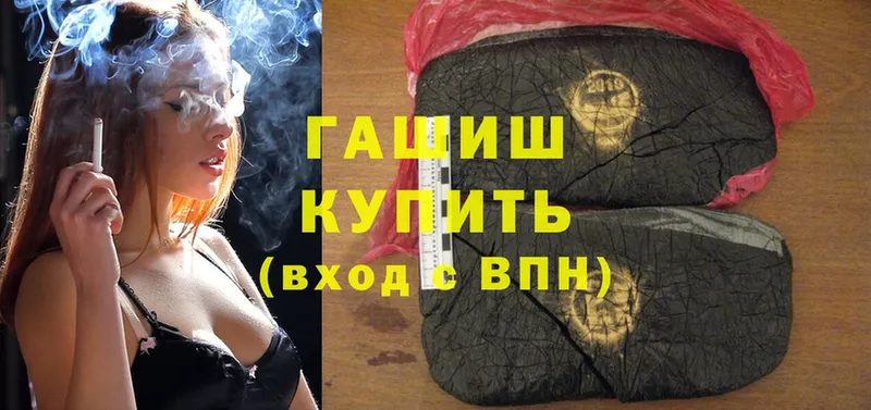 где продают   Буй  МЕГА tor  ГАШИШ hashish 