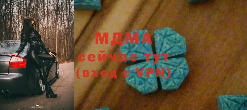 MDMA Molly  blacksprut онион  Буй 